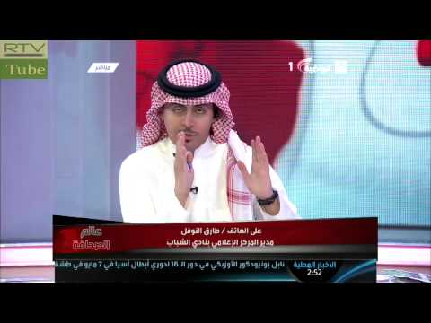 سامي القرشي والجواب المسكت على طارق النوفل + اهداء لقب الكنبة 😂
