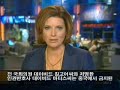 Organ Harvesting Allegations to Beijing Olympic
