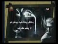 gerami bad salroze shahadateh vali yolla fizeh mahdavi2