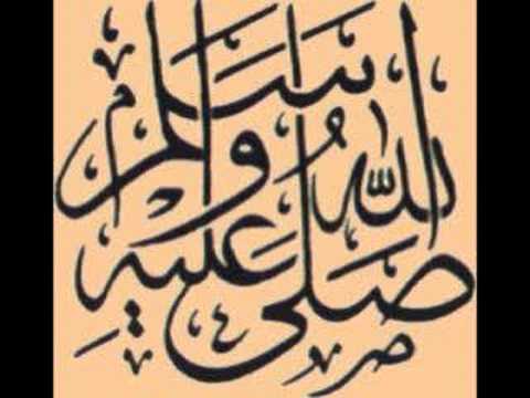Native Deen - Subhanallah