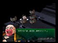 PS2 SRW OG Gaiden \"??\"