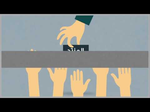 ما هي ريادة الأعمال Entrepreneurship؟