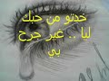 حسين الجسمى ايام من حياتى