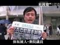 2009年問題動画13