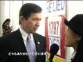 2005/05/15 Dennis Kucinich Interview by Yumi Kikuchi