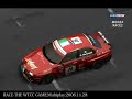 RACE Multiplay on Monza 061128