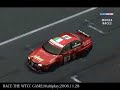 RACE Multiplay on Monza 061128