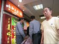 China man trying to sell on the street gets caught, 2 of 2