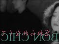 BON CHIC - 忘れられなくて