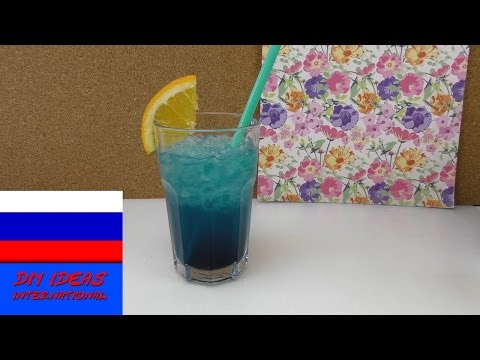 Блю кюрасау и гренадин летний коктейль без алкоголя рецепт