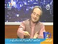 Durrani, TV Channels Bann\