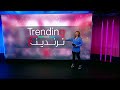 بي بي سي ترندينغ: قرار بنقل شبكات الاتصالات للهواتف النقالة من #كردستان الى #بغداد -Views : 0