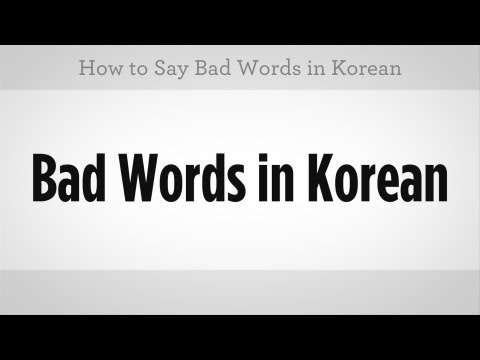 Watch Bad Words Online