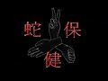 AMV