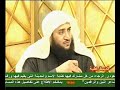 التفسير العصرى العالمى للقران الكريم للشيخ عائض القرنى 2