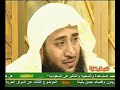 التفسير العصرى العالمى للقران الكريم للشيخ عائض القرنى 2