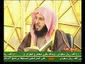 التفسير العصرى العالمى للقران الكريم للشيخ عائض القرنى 2