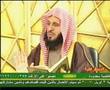 التفسير العصرى العالمى للقران الكريم للشيخ عائض القرنى 2
