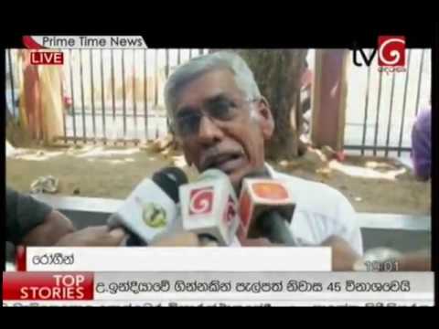 Derana News 6.30pm