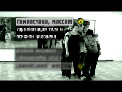 Гимнастика Гипербореев Целительная Вибрация