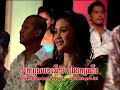 Chorm Chaw Poum_ថ្ងៃត្រង់ក្រលួច