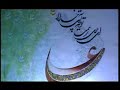 Ya Ali