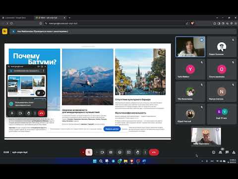 Обучение ONE Development, V.3