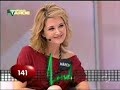 17/03 p01 As Aparencias Enganam - O Melhor do Brasil