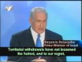 Binyamin Netanyahu Speech To Reach Peace with Palistine