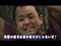 須磨でおもろいプロジェクト進行中！須磨を西海岸化し隊-尾崎秀則隊長