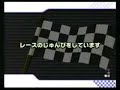 Tutorial: How much luck it takes to beat Crrrrrrr in MKW