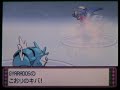 Pokemon Platinum - Elite 4 - #5 VS Champion Cynthia