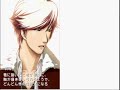 TMGS 2nd Season- Majima Tarou Gameplay Part 4 1st Route
