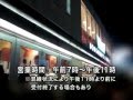 クリスピー・クリーム・ドーナツ 新宿店