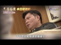 天若有情 第35集 If God Loves Ep35