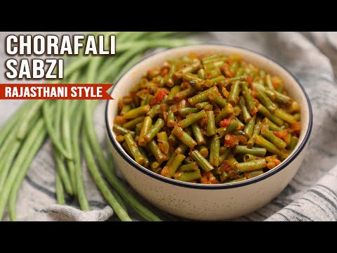 Chorafali Sabzi Recipe | Long Beans Curry | Director Sooraj Barjatya’s Fav😋| Dry Curries |Lunch Idea