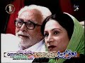 HAROON BACHA - BUS SHEWAND WO O JANAN