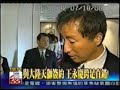 Tiens And Chang Gung Biotechnology Corp NEWS with Tiens ADS Tiens And Chang Gung Biotechnology Corp NEWS with Tiens ADS