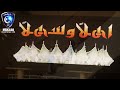 HD ll الجزء الاول ll من المدرجات ll الهلال السعودي Vs النصر السعودي ll لقاء الاثاره