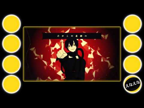 【◇合唱◆】アウターサイエンス / Outer Science - Nico Nico Chorus