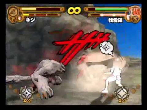 shukaku