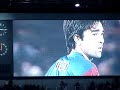 クラブワールドカップ　決勝　ダイジェスト