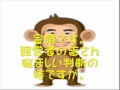 リーマンショック・不景気なんてぶっ飛ばせ！！.wmv
