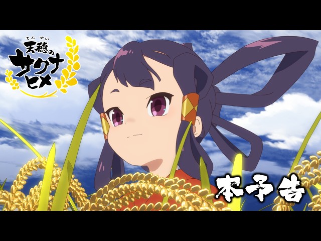 YouTube Player