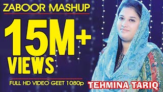 Zaboor Mashup by tehmina tariq new masihi hd songs