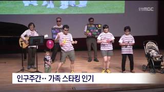 뉴스데스크