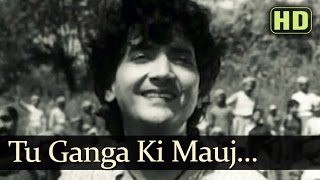 Tu Ganga Ki Mauj (HD) - Baiju Bawra Songs - Meena 