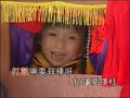Chanson nouvel an chinois 05