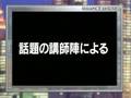 鈴木杏　夏期講習篇 (approx.0706)