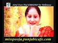 Bazaar Chali A - Preet Brar - Miss Pooja {Petrol 1}